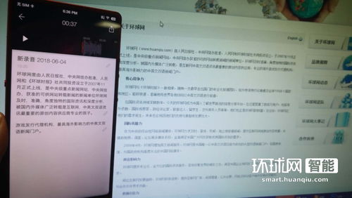 横评 人工智能加持下的语音产品好用吗