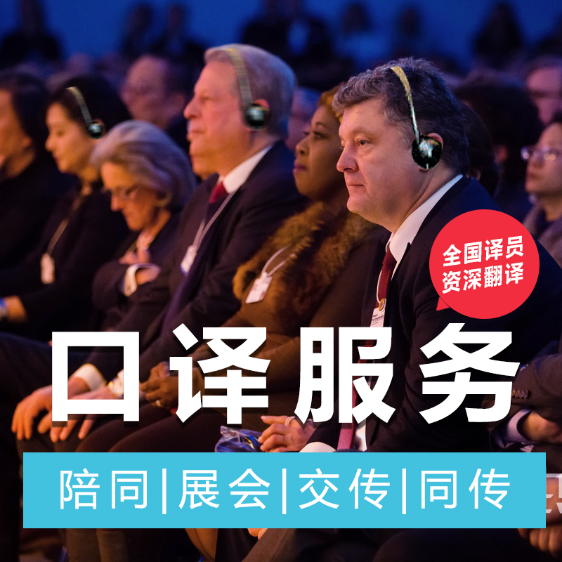 《每日一句翻译 突破语言壁垒的优雅之旅》