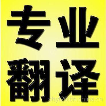 跨文化阐释之美 国外学者视角下的翻译概念与翻译服务的现代审视