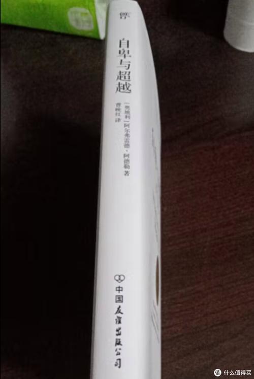 (翻译家曹晚红原版直译完整全译本心理启蒙书,平装)创美工厂 2023
