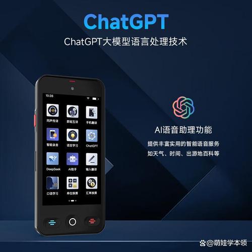 阿尔法博士翻译机选购指南 体验好、安全、翻译精准与便捷de完美平衡